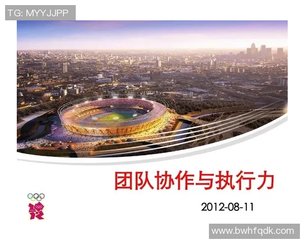 北京排球队意识探讨：提升团队协作与战术执行力的关键因素分析