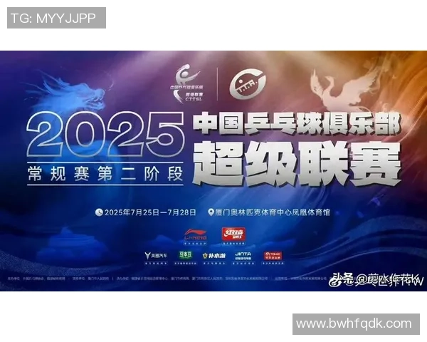 北京乒乓球队在奥运会积分榜上以56分稳居第一展现强大实力