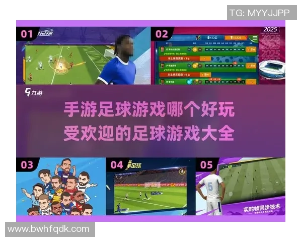 足球明星替换特效软件助你轻松打造梦幻球队画面与精彩瞬间