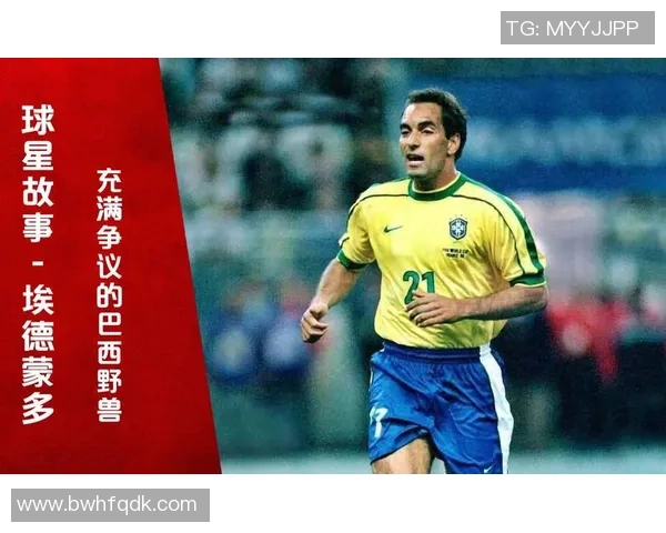 足球明星阿科斯塔的传奇号码背后隐藏的故事与意义 足球明星阿科斯塔的传奇号码背后隐藏的故事与意义