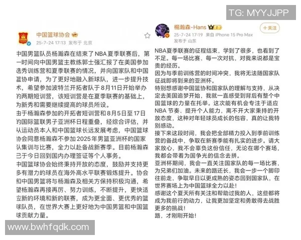 重庆篮球队技术水平大幅提升引发关注创新高成就引领全国篮球发展新趋势 重庆篮球队技术水平大幅提升引发关注创新高成就引领全国篮球发展新趋势