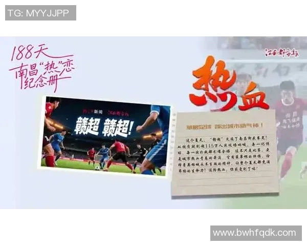 从草根到巅峰足球明星的奋斗历程与个人成长故事