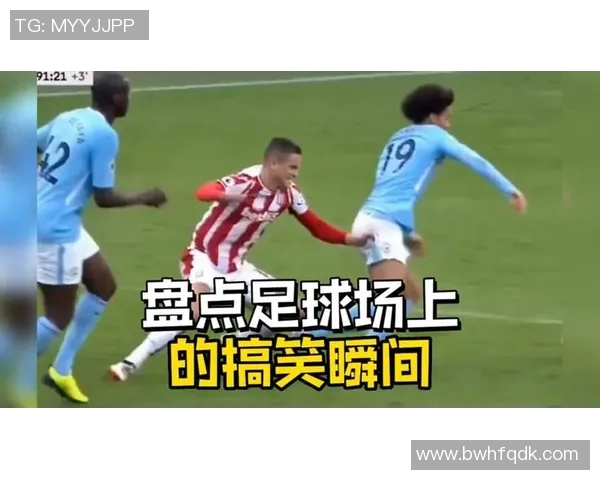 足球明星摔倒搞笑瞬间合集让你捧腹大笑的精彩时刻